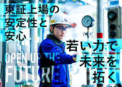 田岡化学工業株式会社【スタンダード市場】(住友化学グループ) 製造オペレーター（加工・PC操作等）／賞与2回／各種手当充実