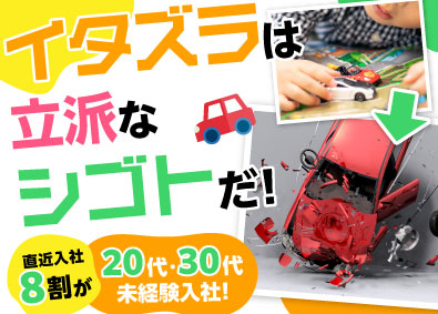 株式会社ビーネックステクノロジーズ テストエンジニア／次世代自動車・航空機・家電等／未経験OK！