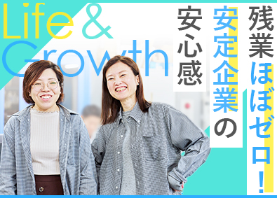 株式会社アダチ 購買事務／業種未経験歓迎／残業月平均2時間／賞与年2回