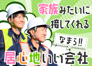 山王建設株式会社(K.公清企業グループ) 土木施工管理技術者補佐／未経験歓迎／土日休／残業月15h程度