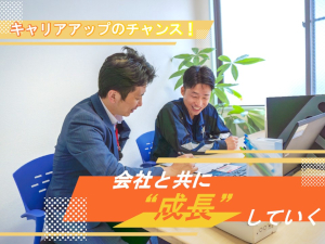 株式会社アイテム 社内SE（ネットワーク）／将来の中核メンバー候補／土日祝休み