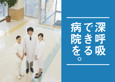 エアロサービス株式会社 空気清浄システムの営業／月給35万円以上