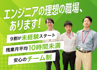 株式会社ＪＳＪパートナーズ インフラエンジニア／未経験歓迎／定時ダッシュできる現場多数！