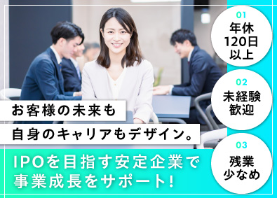 Ｖａｌｕｅ　Ｇｒｏｕｐ株式会社 総務／未経験歓迎／年休120日／土日祝休／残業少／賞与年2回