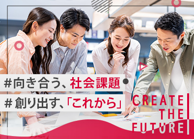 ワンダーストレージ株式会社 新サービス・商品のプロダクト企画／未経験歓迎／月給30万円～