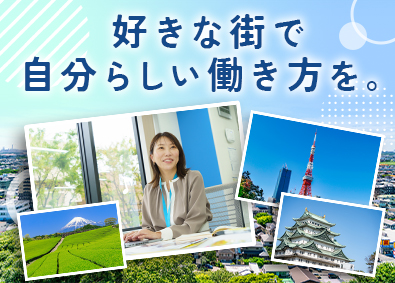 AIG損害保険株式会社 リスクコンサル法人営業／全国74拠点で募集／年休125日以上