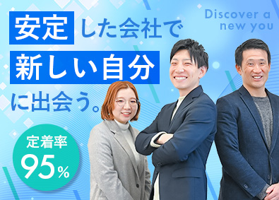 浜松委托運送株式会社 定着率95％企業の人事労務／未経験OK・月額30万円～