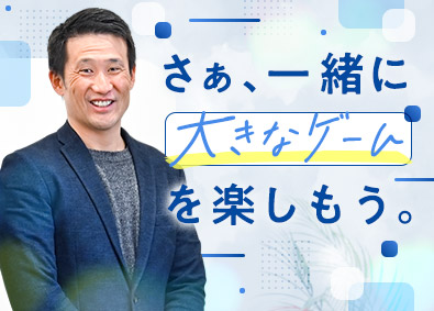 浜松委托運送株式会社 経営企画（人事系の業務メイン）／月額30万円・残業20h以下