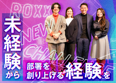 株式会社ＲＯＸＸ【グロース市場】 求職者フォロー担当／未経験歓迎／年休120日／月給27万円～