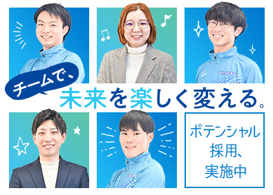 浜松委托運送株式会社 総合職（営業・人事労務・倉庫管理・フォークリフト）