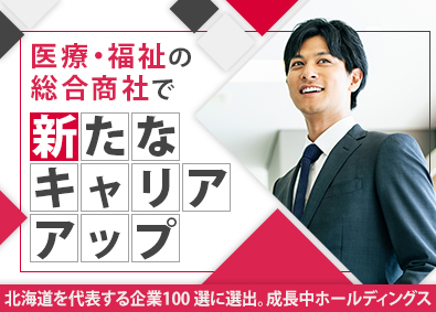 ワンダーストレージ株式会社 施設運営スタッフ（管理職候補）／月給30万円～／業界経験不問