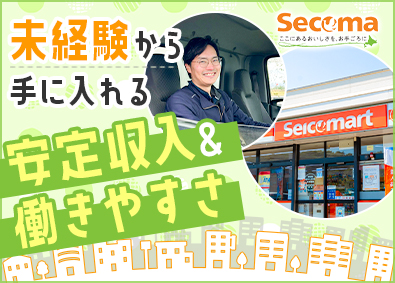 株式会社オリタ物流(セコマグループ) コンビニの配送ドライバー／未経験から月収30万円可／週休2日