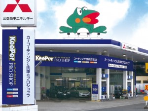 山佐フロンティア株式会社 キーパープロショップのサービススタッフ／残業ほぼなし