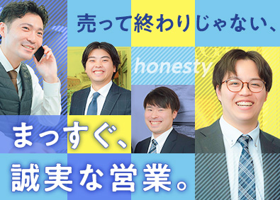 佳成食品株式会社 水産物商社の法人営業／土日祝休／賞与実績7カ月分／未経験歓迎