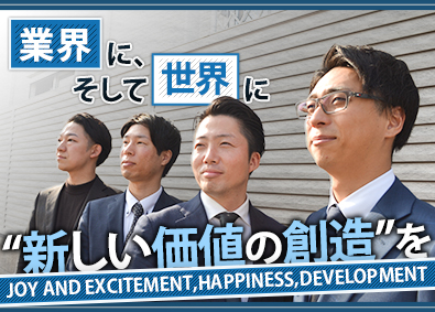 日建株式会社 業界に新しい価値を創る営業職／年間休日128日／残業少なめ