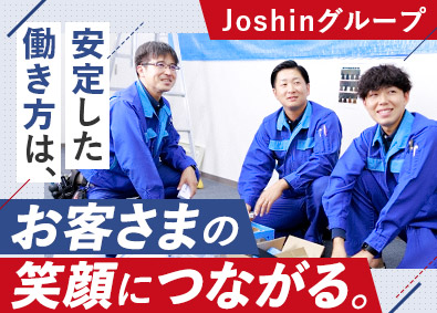 ジャプロ株式会社 住宅・店舗などの設備施工管理／年111日休／残業月15h程度