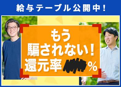 株式会社ＨＡＰＩＡＳ Web開発エンジニア／リモート率100％／給与テーブル公開中