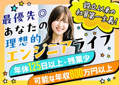 Ｋ＆Ｋソリューション株式会社 ITエンジニア／ローキャリア歓迎／経験1年以上の方面接確約