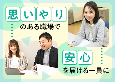 株式会社かんきょう 営業事務／基本定時退社／土日祝休み／賞与年3回／定着率90％