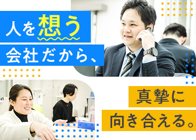 株式会社京伸 官公庁等管理物件の顧客管理・現場人員の統括／月給28万円