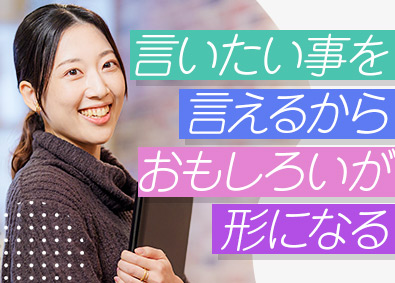 株式会社ｇｒｉｎｌｅａｐ オモシロイ！をカタチにできる開発エンジニア／在宅勤務あり