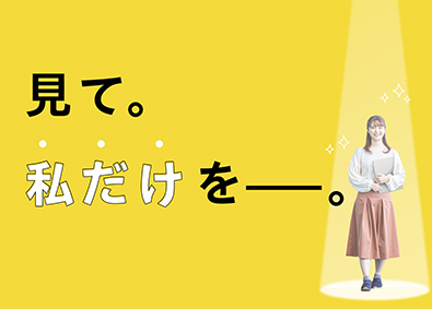 株式会社スタッフサービス　エンジニアリング事業本部