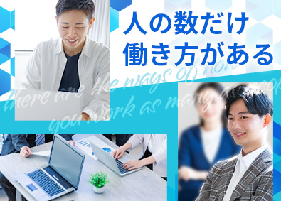 共同エンジニアリング株式会社 ビルメンテナンス／未経験歓迎／実質年休130日／賞与年2回