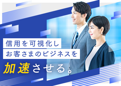 株式会社東京商工リサーチ 調査営業職／賞与9.9カ月分／直行直帰と在宅勤務／土日祝休み