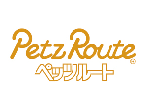 株式会社ペッツルート(ドギーマンハヤシ株式会社のグループ会社) ペットグッズの企画・デザイン／定時退社・土日休み・若手活躍中