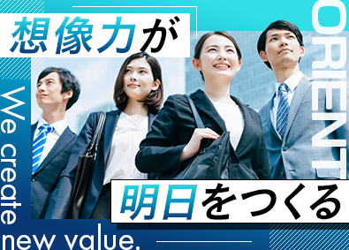 オリエント商事株式会社 総合商社の法人向けルート営業（建材・工業製品ほか）