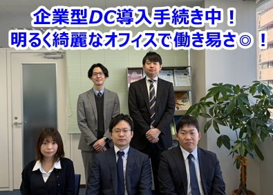 税理士法人大津留会計 総務・会計事務スタッフ／残業月5h内／年間休日120日以上