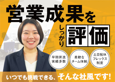 株式会社シェルパ 広告プランナー／キャリアアップできる環境／月給30～60万円