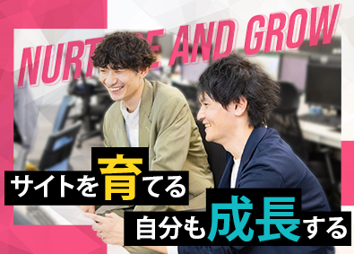 株式会社アイビス インハウスWebデザイナー／ほぼ定時退社／年間休日130日～