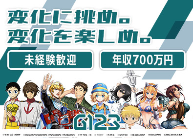 ＣＴＷ株式会社 ゲームコンテンツプランナー／未経験歓迎／食事無料／残業ほぼ無