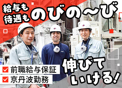 株式会社豊運 工場長候補＠京丹波／入社2年目年収525万円も可能／前給保証