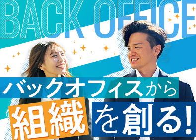 株式会社建設みらい総研 総務／巨大な建設業界の変革に挑む／年休123／残業月19.5