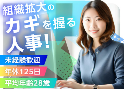 株式会社バディデータ バックオフィス総合職／未経験／年休120／スタートアップ企業