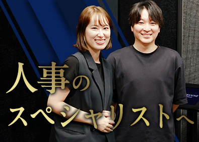 株式会社ＧＲＥＥＮＩＮＥ 採用人事（月給35万円以上／六本木ミッドタウン勤務／残業少）