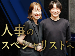 株式会社ＧＲＥＥＮＩＮＥ 採用人事（月給35万円以上／六本木ミッドタウン勤務／残業少）