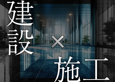 株式会社中川製作所オフィスワーク中心の営業職／未経験歓迎／充実した研修制度