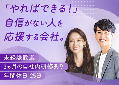 株式会社ベレット 未経験歓迎／研修3ヵ月フルリモートOK／クラウドエンジニア