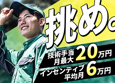 株式会社IDOM（イドム）【プライム市場】 ガリバーの自動車整備士／最新設備・冷暖房完備／年収大幅UP可