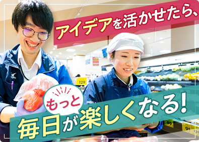 株式会社サンベルクス 食品売り場の運営・企画／賞与年3回／月9日休／連続休暇／22