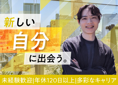 株式会社Nuco AI・機械学習／ITエンジニア／未経験から月給27万円以上