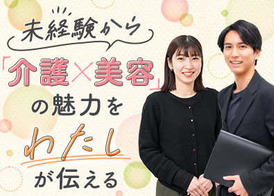 株式会社ミライプロジェクト 入学希望窓口のカウンセラー／未経験歓迎／月給28万円以上