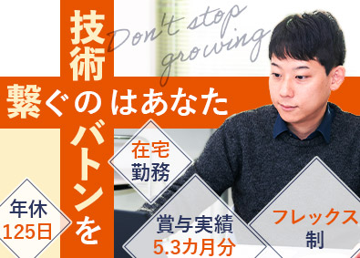 株式会社ＬＩＸＩＬ【プライム市場】 ビル用サッシやカーテンウォールなどの実施設計／在宅勤務可