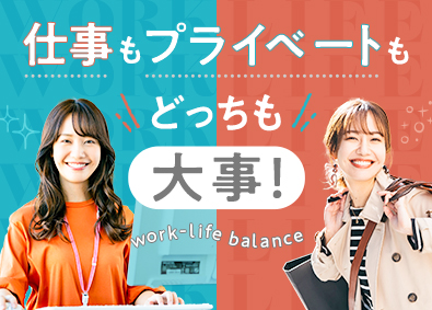 株式会社リクルートスタッフィング(リクルートグループ) 未経験歓迎のかんたん事務（研修充実／土日祝休み／学歴不問）