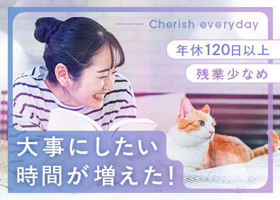 株式会社リクルートスタッフィング(リクルートグループ) 余裕をもって働ける事務（年間休日120日以上／土日祝休み）