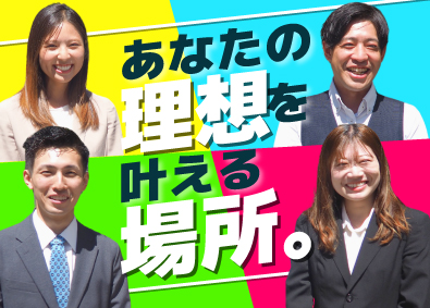 株式会社ＵＦＥ 総合職（営業・人材コーディネーター・人事）／待遇充実