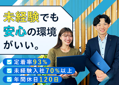 株式会社ＮＥＸＳＥＥＤ エンジニア／7割以上が未経験入社／経験者はフルリモートあり